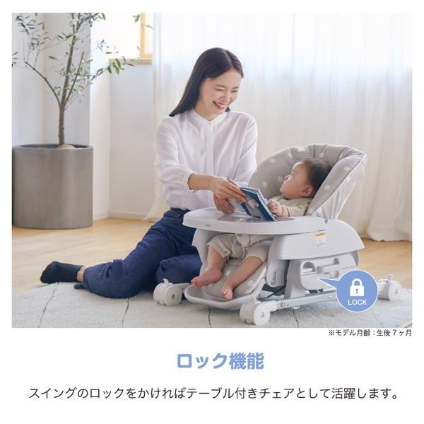 Amazon | KATOJI スイングハイローラック ピッコロ スカイグレー 03411